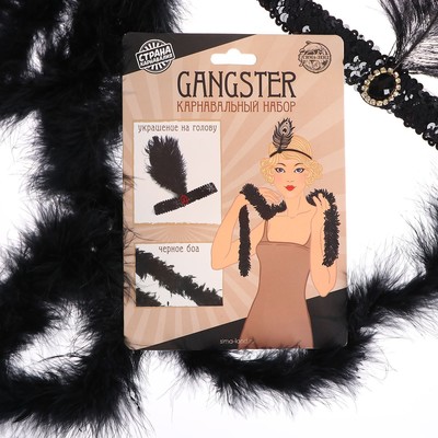 Карнавальный набор Gangster party, повязка на голову с пером, боа
