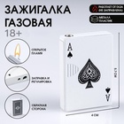 Зажигалка газовая «Туз», пьезо, 4×5.7 см - Фото 1