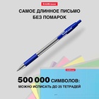 Ручка шариковая автоматическая Erich Krause R-301 Classic Matic & Grip, стержень синий, 1.0 мм 4639464 - фото 1828686