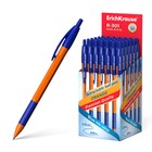 Ручка шариковая Erich Krause R-301 Orange Matic & Grip, автомат, стержень синий, 0,7 мм - фото 320009150