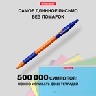 Ручка шариковая автоматическая Erich Krause R-301 Orange Matic & Grip, узел 0.7 мм, чернила синие, резиновый держатель, длина линии письма 2000 метров 4639465 - фото 1761007