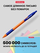 Ручка шариковая ErichKrause. R-301 Orange Matic & Grip, автоматическая, синий стержень, узел 0.7 мм, резиновый упор - Фото 5
