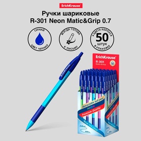 Ручка шариковая автоматическая ErichKrause R-301 Neon Matic & Grip, узел 0.7 мм, чернила синие, резиновый держатель, корпус МИКС (4 цвета)