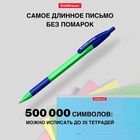 Ручка шариковая автоматическая ErichKrause R-301 Neon Matic & Grip, узел 0.7 мм, чернила синие, резиновый держатель, корпус МИКС (4 цвета) 4639759 - фото 1828695