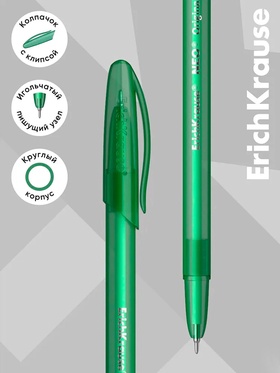 Набор шариковых ручек ErichKrause Stick Original, 4 штуки, узел 0.7 мм, чернила микс, супермягкое письмо, длина линии письма 1000 метров, МИКС