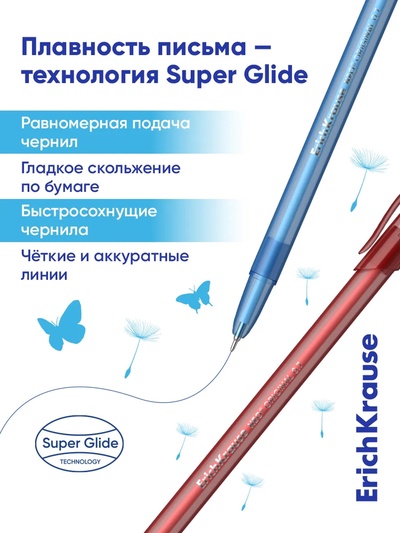 Набор шариковых ручек ErichKrause. Stick Original, 4 цвета, узел 0.7 мм, супермягкое письмо