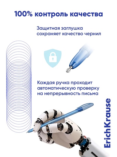 Набор шариковых ручек ErichKrause. Stick Original, 4 цвета, узел 0.7 мм, супермягкое письмо