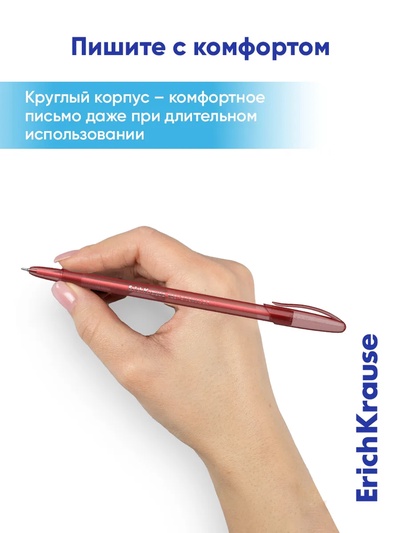 Набор шариковых ручек ErichKrause. Stick Original, 4 цвета, узел 0.7 мм, супермягкое письмо