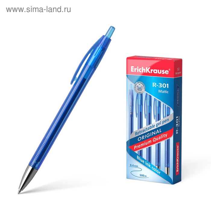 Ручка гелевая автоматическая Erich Krause R-301 Original Gel Matic, стержень синий, 0,5 мм - Фото 1
