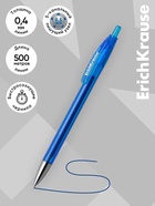 Ручка гелевая ErichKrause. R-301 Original Gel Matic, автоматическая, синий стержень, узел 0.5 мм - Фото 3
