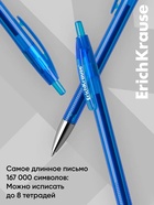 Ручка гелевая ErichKrause. R-301 Original Gel Matic, автоматическая, синий стержень, узел 0.5 мм - Фото 5