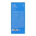 Ручка гелевая автоматическая ErichKrause R-301 Original Gel Matic & Grip, узел 0.5 мм, чернила синие, резиновый держатель, длина линии письма 500 метров 4639856 - фото 4496399