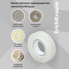 Клейкая лента канцелярская, 18 мм х 20 метра, ErichKrause Invisible, матовая, незаметная, цена за 1шт. 4639859 - фото 1994077