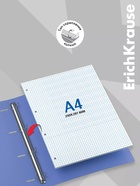 Сменный блок для тетради А4, на кольцах, 80 листов в клетку, Erich Krause - Фото 4
