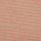 Бумага упаковочная крафт "Письмо", розовый, 0,72 х 10 м - Фото 3