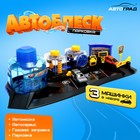 Автомойка «Суперблеск», 3 машинки - Фото 1