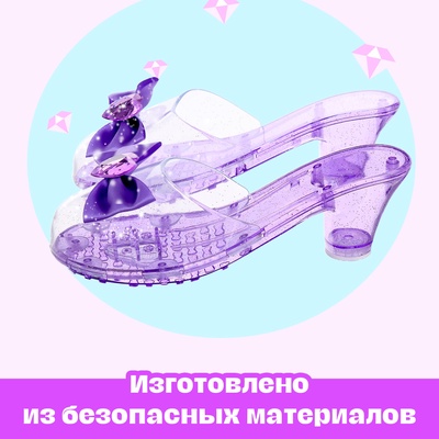 Набор для модницы «Аксессуары принцессы»