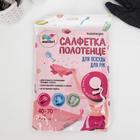 Салфетка из микрофибры «Для сушки и полировки посуды», 40×70 см - Фото 4