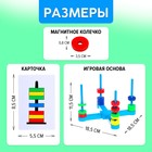 Настольная игра «Скоростные магниты», развивающая, 2-4 игрока, 3+ - фото 5028737