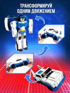 Робот «Полицейский», трансформируется одним движением - Фото 3