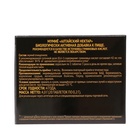 Мумиё очищенное «Алтайский нектар», 20 таблеток по 0.2 г - Фото 3