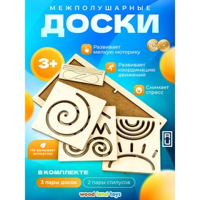 {{productViewItem.photos[photoViewList.activeNavIndex].Alt || productViewItem.photos[photoViewList.activeNavIndex].Description || 'Межполушарная доска «Круг»'}}