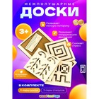 Межполушарная доска «Квадрат», нейротренажёр - Фото 1