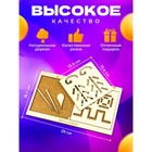 Межполушарная доска «Квадрат», нейротренажёр - Фото 2