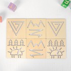 Межполушарная доска «Треугольник» - Фото 2