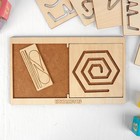 Межполушарная доска «Шестиугольник» - Фото 3