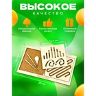 Межполушарная доска «Зигзаг», нейротренажёр - Фото 2