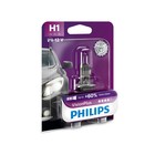 Лампа автомобильная Philips Vision Plus +60%, H1, 12 В, 55 Вт, 12258VPB1 - фото 295840