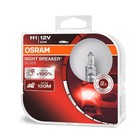 Лампа автомобильная Osram Night Breaker Silver +100%, H1, 12 В, 55 Вт, набор 2 шт - фото 298242538