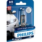 Лампа автомобильная Philips Crystal Vision, H1, 12 В, 55 Вт,12258CVB1 - фото 295849