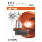 Лампа автомобильная Osram H11, 12 В, 55 Вт, PGJ19-2, 64211-01B - фото 8497048