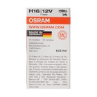Лампа автомобильная Osram, H16, 12 В, 19 Вт, 64219L+, PGJ19-3 - фото 8497054