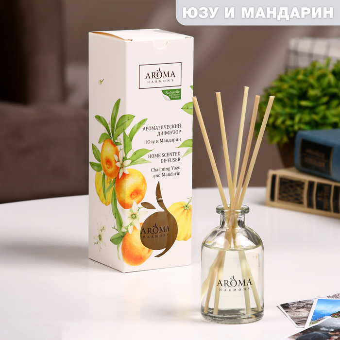 Диффузор ароматический, 50 мл, юзу и мандарин - Фото 1