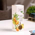 Диффузор ароматический, 50 мл, юзу и мандарин - Фото 2