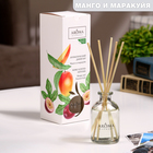 Диффузор ароматический, 50 мл, манго и маракуйя - фото 300467817