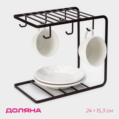 Подставка - держатель для чайного сервиза Доляна «Лофт», 24×15.3 см, коричневая