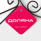 Подставка под горячее на ножках с ручкой Доляна «Сердца», 25.5×16.3 см, коричневая - Фото 4