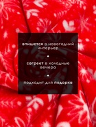 Плед флисовый новогодний «Экономь и Я. Снежинки» 150×200 см - Фото 2