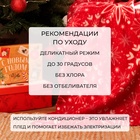 Новый год. Плед Экономь и Я "Снежинки" 150*200 см, пл.160 г/м2, 100% п/э 4531027 - фото 1063411