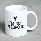 Кружка «I'M NOT ALCOHOLIC», 300 мл - Фото 2