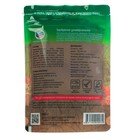 Удобрение "Органик Микс", универсальное, органическое, гранулированное, 200 г - Фото 4