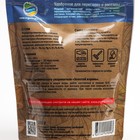 Удобрение органическое для пересадки и рассады Органик Микс, гранулированное, 200 г - Фото 2