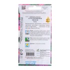 Семена цветов Астра карликовая "Миледи" смесь, О, 90 шт - Фото 2