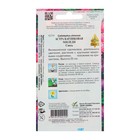 Семена цветов Астра карликовая "Миледи" смесь, О, 90 шт - Фото 4