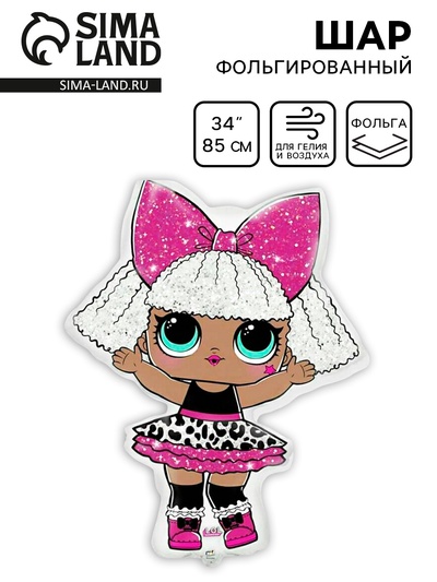 Воздушный шар фольгированный 34" «Лол»