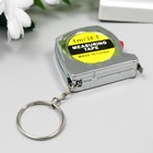 Рулетка на кольце "Эксперт" 1 метр металл МИКС 4х3,8х1,5 см - Фото 3